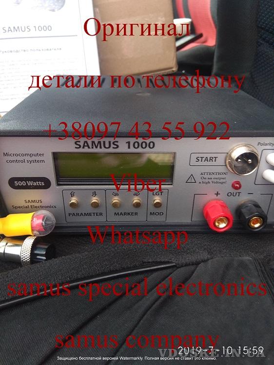 Электронная приманка Samus 725 Samus 1000 Rich 2000 (2)