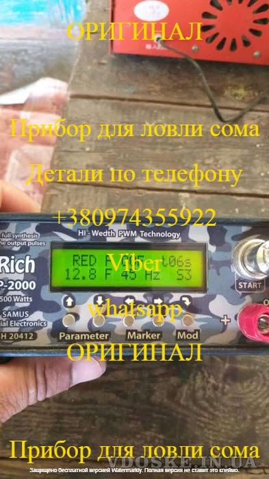 Сомолов S a m u s 1000, S a m u s 725 MS, Rich P 2000 (4)