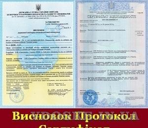 Сертификаты, заключения СЕС, декларации тех. регламента, пр (5)