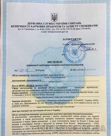Сертификаты, заключения СЕС, декларации тех. регламента, пр (4)