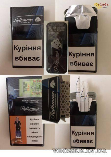 Продам сигареты с Укранским акцизом оригинал от 5 блоков