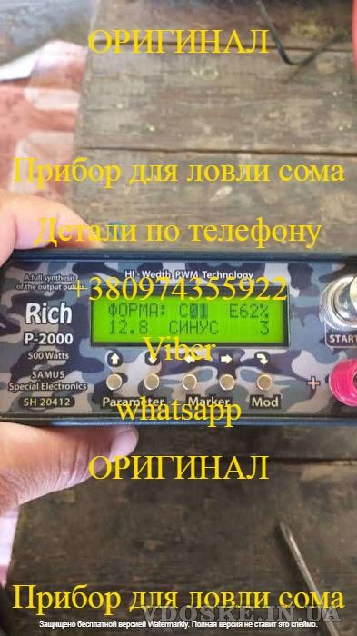 S a m u s 1000, S a m u s 725 MS, Rich P 2000 Сомолов