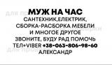 Помощь гадалки в Киеве. Гадание онлайн.