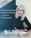 Консультация адвоката по семейным делам в Киеве.