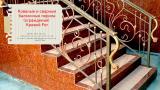 Кованые и сварные балконные перила, лестничные ограждения  Кованые и сварные балконные перила (ограж