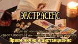 Продажа СК, Альфа пвп в Полтава 0961352355. Продам Криталл в Полтава 0961352355.