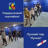 Магазин спортивного харчування і онлайн курсів DINT