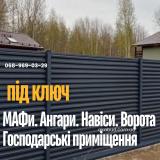 Протипожежні двері та люки EI30–EI90 від виробника — сертифікований захист і надійність