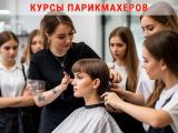 Курси колориста Кривий Ріг