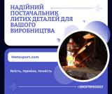 Профильная труба в Харькове от производителя «Иприс-Профиль»