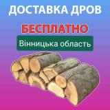 Инсектоакарицид Фентион 500 КЭ