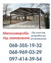 Люминофорная краска Нокстон для работ по дереву