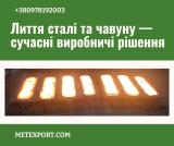 Патерностер для рулонов линолеума, ковролина, пленки, шин