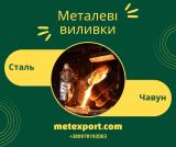 Патерностер для рулонов линолеума, ковролина, пленки, шин