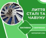 Електродвигун МУ-431 — компактна потужність і стабільна робота
