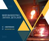 Електродвигун МУ-431 — компактна потужність і стабільна робота