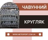 Електродвигун МУ-431 — компактна потужність і стабільна робота