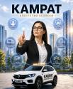 Особиста охорона Кривий Ріг Камрат