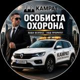відео нагляд Кривий Ріг Камрат