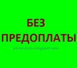 Приворот у Херсоні. Маг у Херсоні. Магічна допомога у Херсоні.