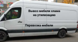 Экстрасенс Днепр. Гадание Днепр. Приворот Днепр. Снять порчу в Днепре.