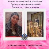 Разговорный прием у таролога и цифрового психолога Натальи.