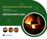 Труба-луч не желобкового, не гребешкового типа, щелевые
