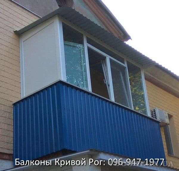 ООО Балконы Кривой Рог