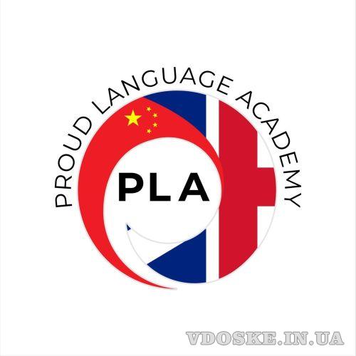 Proud Language Academy