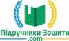 Интернет магазин учебников и рабочих тетрадей для школы