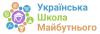 Украинская школа онлайн Будущего