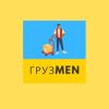 ГРУЗMEN - грузоперевозки в Киеве