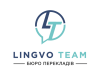 Бюро перекладів Lingvo Team