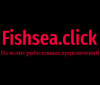 fishsea