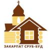 Закарпат Зруб-Буд