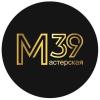 Мастерская подарков M39