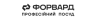 Форвард
