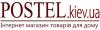 Інтернет-магазин домашнього текстилю "Postel.kiev"
