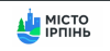 Місто Ірпінь