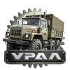 УРАЛ Авто